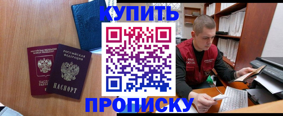 регистрация для школы в Исилькуле