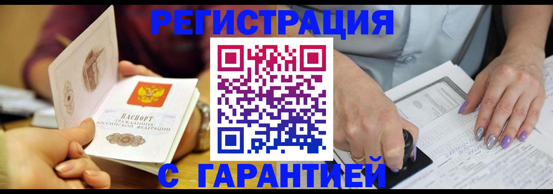 регистрация для школы в Исилькуле